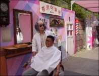 에이! 꼬질꼬질해! 아니야  그리운 풍경이네