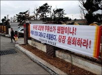 유치원 코앞에 주유소 들어와도 OK?