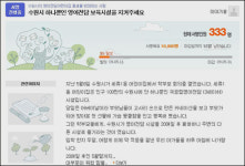 수원시장님, 워킹맘 심정 아시나요
