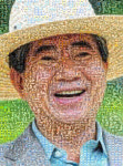 2313 조각으로 만든 바보 노무현휴대폰으로 쏘아올린 최고의 헌사