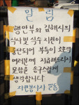 김해시·행안부, 참 야박도 하십니다