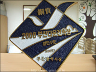 동네에서 1억 모아 세운 느티나무 도서관