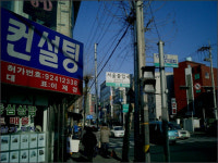 외국인이 한국에서 사업할 때 받는 비자는?