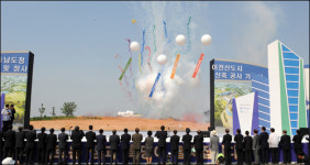 충남 새 역사, 첫 삽 떴다