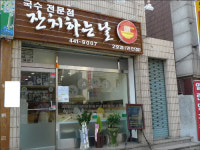 노인 일자리 만들기 사업, 대박 났어요