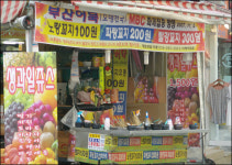흐미~ 여긴 뭐 이렇게 공짜음식이 많아?