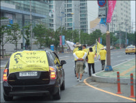 폭우 뚫고 걸어서 6백리 노무현 대통령 기억해주세요