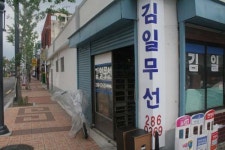 손님 끊긴 전파상이 늘 분주한 까닭