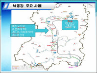  낙동강 정비 끝나면 물 체류시간 10배 증가고인 물은 썩어... 어떤 대책도 사후약방문