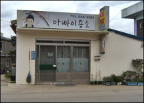 어머! 이렇게 아름다운 마을이 또 있을까?