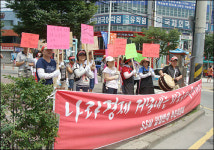 중기청, 홈플러스 SSM 수원 구매탄점 제동