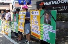 법원, MB 사돈기업 한국타이어 돌연사 책임 인정