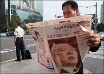 저녁 8시 40분경 서울광장 임시 시민분향소 설치