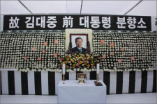 당신은 영원한 대한민국의 대통령입니다
