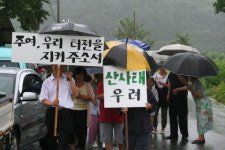 골프장 건설이 앗아간 버섯재배의 꿈