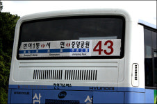 부산 시내버스 정류장, 민주공원이 사라졌다