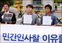 기무사는 왜 우리를 사찰했는지 밝혀라