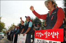 4개월째 파업 전기원 노동자 노동부가 왜 나서지 않나