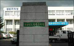 예정 없던 일제고사로 교육현장은 쑥대밭, 대책은?