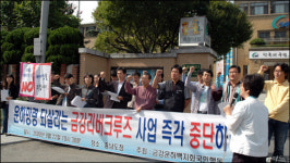 금강에 크루즈 띄운다고? 크루즈=운하