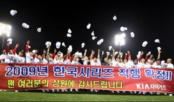 KIA, 프로야구 정규리그 우승...'12년 만의 헹가래'