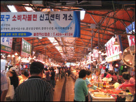 착한 가격, 더 착한 맛... 꽃게야 고마워
