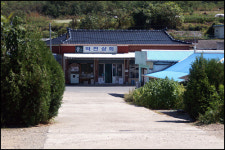 빛바랜 급수탑엔 옛 추억이 휘감아 돈다
