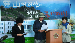 환경단체 도의원이 지리산 케이블카 건의하다니