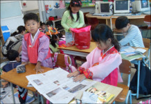 나는 6학년 ㅇㅇㅇ선생님 반입니다