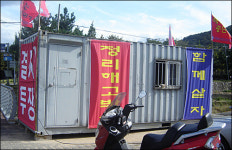 대림자동차 절반 가량 구조조정, 노조 측 반발
