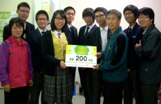 개념찬 고교생 8명, 상금 200만원 시민단체 소송비 기부