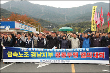 대림자동차 293명 정리해고 강행, 제2 쌍용차 사태 오나?