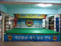 남편 스트레스? 발로 차 보세요