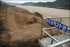 낙동강 합천보 착공... 환경단체 뜨자 일단 멈춤