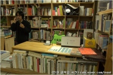 씩씩한 이음책방은 웃으며 떠납니다