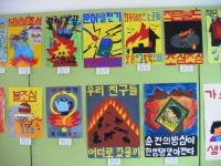 불조심 포스터 그리기 대회 그만두어야 합니다