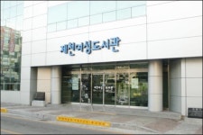 여성 전용 도서관 10살 넘는 남성은 출입금지