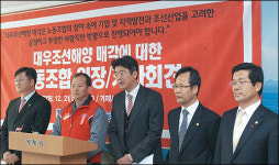 대우조선 매각 재추진에 노조 일방적 진행 반발
