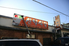 강원도 산골 별미, 꼴도 보기 싫어 꼴두국수