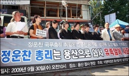 문정현 신부는 왜 유족들과 엉켜 울었나