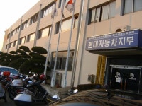 비정규직 노동자가 만난 현대차노조 지부장