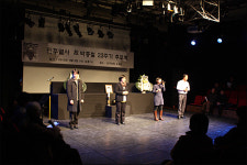 [사진] 고 박종철 23주기 추모제 열렸습니다