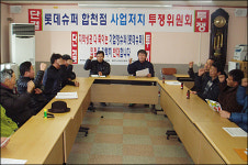 농촌에도 SSM 입점, 합천에 롯데슈퍼 들어서