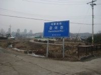 감이천과 성내천 사이에 무슨 짓을 해 놓은 건가?