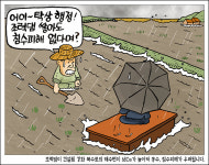 어이~ 탁상행정, 넌 강화도에 댐 보러 올래?