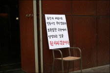 나는 내 영화가 상영되는 걸 원치 않는다