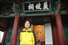 안중근 정신 기리며 일본~한국 순례하는 일본인