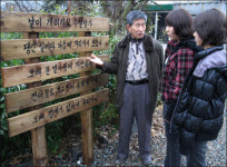 아따! 한번 와 보랑께