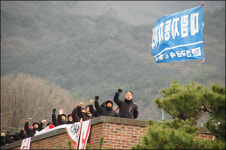 대림차 정리해고자, 옥상 점거 12일 ...힘내라