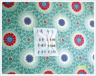 싸롱에서 뭔 국수래?